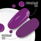 Гель лак для ногтей, однотонный, трехфазный, 8 мл, LED/UV, фиолетовый (107) - Фото 5