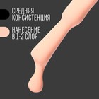 Гель лак для ногтей, однотонный, трехфазный, 8 мл, LED/UV, нюдовый (110) - Фото 4