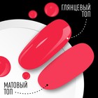 Гель лак для ногтей, однотонный, трехфазный, 8 мл, LED/UV, розовый (122) - Фото 5