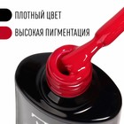 Гель лак для ногтей, однотонный, трехфазный, 8 мл, LED/UV, красный (123) - Фото 2