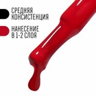 Гель лак для ногтей, «CLASSIC COLORS», 3-х фазный, 8мл, LED/UV, цвет огненно-красный (123) - Фото 4