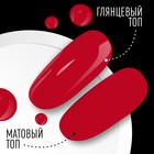 Гель лак для ногтей, однотонный, трехфазный, 8 мл, LED/UV, красный (123) - Фото 5
