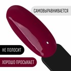 Гель-лак для ногтей, однотонный, трехфазный, 8 мл, LED/UV, красный (124) - Фото 3