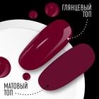 Гель-лак для ногтей, однотонный, трехфазный, 8 мл, LED/UV, красный (124) - Фото 5
