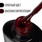 Гель лак для ногтей, однотонный, 3-х фазный, 8мл, LED/UV, цвет красный (126) - Фото 2