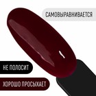 Гель лак для ногтей, однотонный, 3-х фазный, 8мл, LED/UV, цвет красный (126) - Фото 3