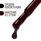 Гель лак для ногтей, «CLASSIC COLORS», 3-х фазный, 8мл, LED/UV, цвет бордовый (126) - Фото 4