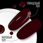 Гель лак для ногтей, однотонный, 3-х фазный, 8мл, LED/UV, цвет красный (126) - Фото 5