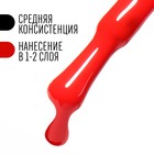 Гель лак для ногтей, «CLASSIC COLORS», 3-х фазный, 8мл, LED/UV, цвет ярко-красный (130) - Фото 4