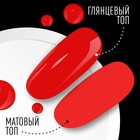 Гель лак для ногтей, однотонный, трехфазный, 8 мл, LED/UV, красный (130) - Фото 5