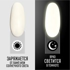 Гель лак для ногтей, люминесцентный, 3-х фазный, 8 мл, LED/UV, белый (01) - Фото 2