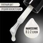 Гель лак для ногтей, люминесцентный, 3-х фазный, 8 мл, LED/UV, белый (01) - Фото 4