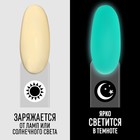 Гель лак для ногтей, люминесцентный, трехфазный, 8 мл, LED/UV, молочный (04) - Фото 2