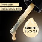 Гель лак для ногтей, люминесцентный, трехфазный, 8 мл, LED/UV, молочный (04) - Фото 4