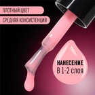 Гель лак для ногтей, люминесцентный, трехфазный, 8 мл, LED/UV, розовый (47) - Фото 4