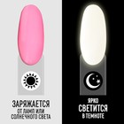 Гель лак для ногтей, люминесцентный, трехфазный, 8 мл, LED/UV, розовый (09) - Фото 2
