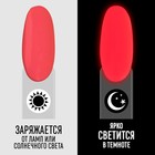 Гель лак для ногтей, люминесцентный, трехфазный, 8 мл, LED/UV, розовый (12) - Фото 2