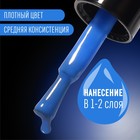 Гель лак для ногтей, люминесцентный, трехфазный, 8 мл, LED/UV, синий (18) - Фото 4