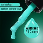 Гель лак для ногтей, люминесцентный, трехфазный, 8 мл, LED/UV, зелёный (21) - Фото 4
