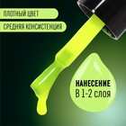 Гель лак для ногтей, люминесцентный, трехфазный, 8 мл, LED/UV, зелёный (24) - Фото 4