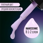 Гель лак для ногтей, люминесцентный, трехфазный, 8 мл, LED/UV, сиреневый (26) - Фото 4