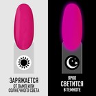 Гель лак для ногтей, люминесцентный, трехфазный, 8 мл, LED/UV, розовый (36) - Фото 2