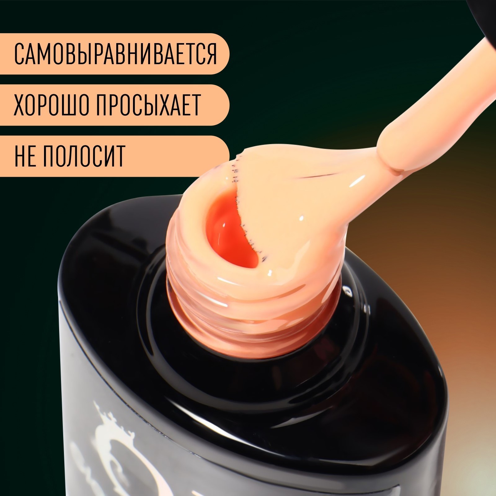 Купить Светящийся Гель Для Цветов Екатеринбург