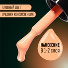 Гель лак для ногтей, люминесцентный, трехфазный, 8 мл, LED/UV, оранжевый (41) - Фото 4