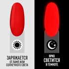 Гель лак для ногтей, люминесцентный, трехфазный, 8 мл, LED/UV, красный (46) - Фото 2