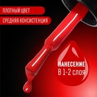 Гель лак для ногтей, люминесцентный, трехфазный, 8 мл, LED/UV, красный (46) - Фото 4