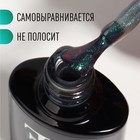 Гель-лак для ногтей, кошачий глаз, трехфазный, 8 мл, LED/UV, зелёный (01) - Фото 3