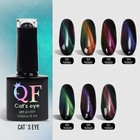 Гель-лак для ногтей, «CAT`S EYE», 3-х фазный, 8мл, LED/UV, цвет хамелеон/серый/фиолетовый (01) - Фото 6