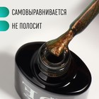 Гель-лак для ногтей, кошачий глаз, трехфазный, 8 мл, LED/UV, золотистый (02) - Фото 3
