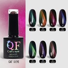 Гель-лак для ногтей, «CAT`S EYE», 3-х фазный, 8мл, LED/UV, цвет хамелеон/розовый (03) - Фото 6