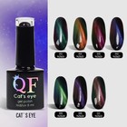 Гель-лак для ногтей, «CAT`S EYE», 3-х фазный, 8мл, LED/UV, цвет хамелеон/фиолетовый (04) - Фото 6