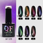 Гель-лак для ногтей, «CAT`S EYE», 3-х фазный, 8мл, LED/UV, цвет хамелеон/сиреневый (08) - Фото 6