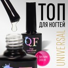 Топ для ногтей «UNIVERSAL», с липким слоем, 8 мл, LED/UV, прозрачный - Фото 1