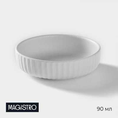 Соусник фарфоровый Magistro Line, 90 мл, фасовка 2 шт, цвет белый