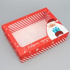 Коробка подарочная «С Новым годом!», Дед Мороз, 32 × 24 × 9 см - фото 320166662