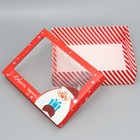 Коробка подарочная «С Новым годом!», Дед Мороз, 32 × 24 × 9 см - фото 9290137