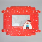 Коробка подарочная «С Новым годом!», Дед Мороз, 32 × 24 × 9 см - фото 9290140