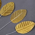 Набор для украшения торта «Листья», 10 шт., цвет золото - Фото 3