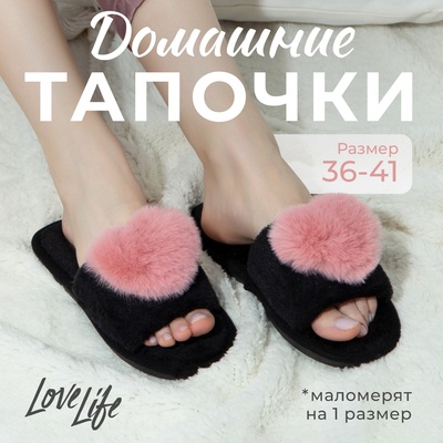 Тапочки женские с открытым носом LoveLife, размер 38-39, розовые