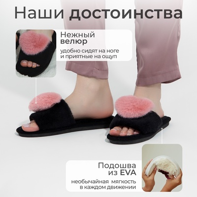 Тапочки женские с открытым носом LoveLife, размер 38-39, розовые