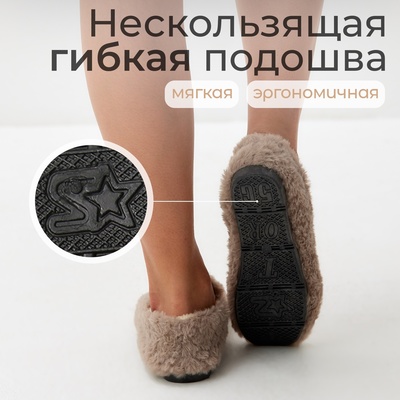 Тапочки женские закрытые LoveLife, размер 36, бежевые