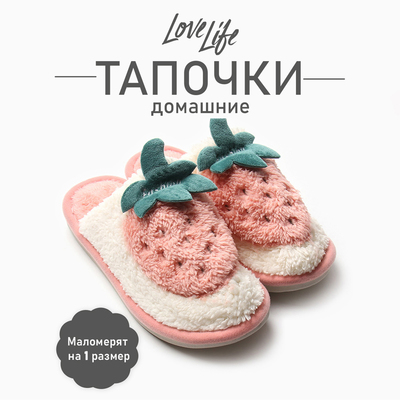 Тапочки женские размер 36-37, цвет розовый