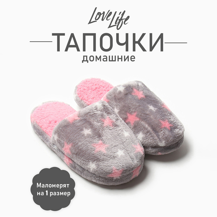 Тапочки женские закрытые LoveLife, размер 40-41, серые - Фото 1