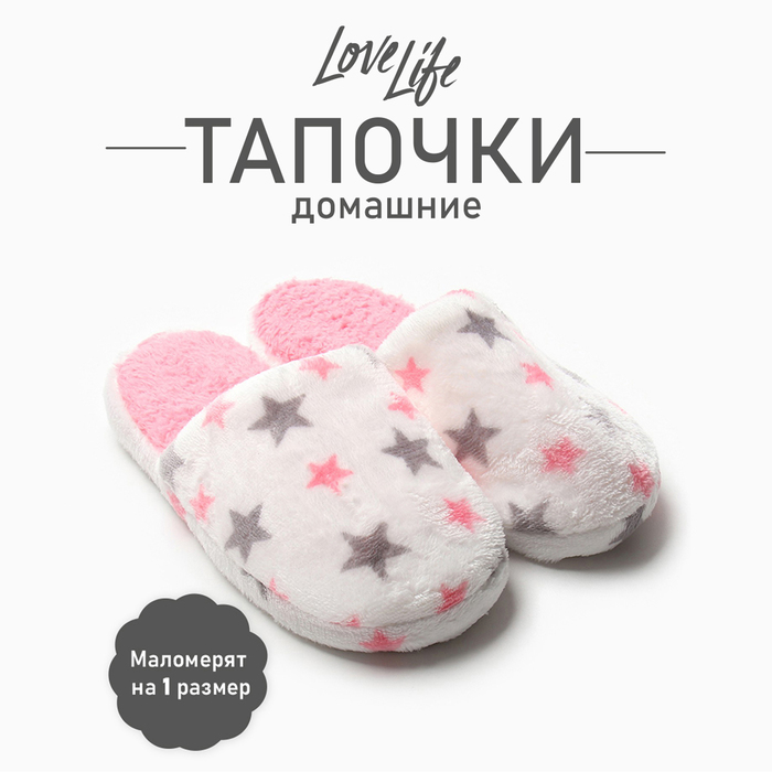 

Тапочки женские размер 36-37, цвет белый
