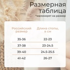 Тапочки женские закрытые LoveLife, размер 40-41, белые - Фото 3