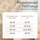 Тапочки женские с открытым носом LoveLife, размер 36-37, молочные - Фото 4